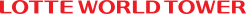 롯데월드타워