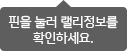 핀을 눌러 랠리정보를 확인하세요.